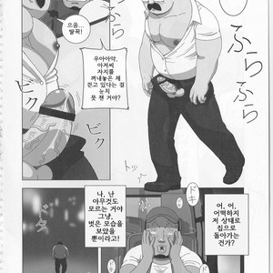 [Sidekick] Kitaku Honnou [kr] – Gay Comics image 008.jpg