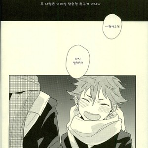 [Yocto] Goodbye, My Friend – Haikyuu!! dj [kr] – Gay Comics image 019.jpg