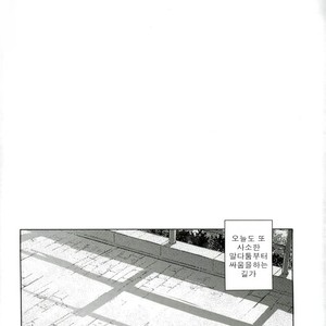 [Syounen-H] Natsu Nessha, Boku no Hatsukoi – Boku no Hero Academia dj [kr] – Gay Comics image 002.jpg