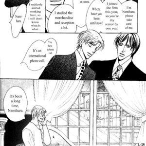 [Umetarou] Kusuriyubi ga Shitteru [Eng] – Gay Comics image 017.jpg