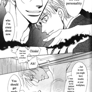[Umetarou] Kusuriyubi ga Shitteru [Eng] – Gay Comics image 177.jpg