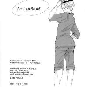 [Arinco] Don’t be Gentle, be Hard – Yuri on Ice dj [JP] – Gay Comics image 034.jpg