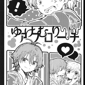 [Hachinosu/ Akina Hachiko] Assassination Classroom dj – Yu kemuri apurouchi [Eng] – Gay Comics image 001.jpg