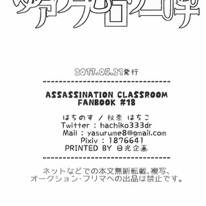 [Hachinosu/ Akina Hachiko] Assassination Classroom dj – Yu kemuri apurouchi [Eng] – Gay Comics image 021.jpg