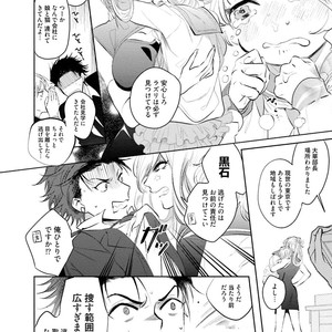 [SOUTOME Emu] Tenshi no sasayaki ha akuma wo otosu [JP] – Gay Comics image 016.jpg