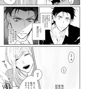 [SOUTOME Emu] Tenshi no sasayaki ha akuma wo otosu [JP] – Gay Comics image 031.jpg