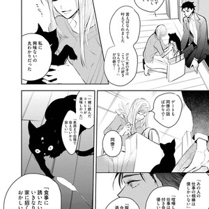[SOUTOME Emu] Tenshi no sasayaki ha akuma wo otosu [JP] – Gay Comics image 032.jpg
