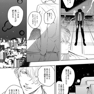 [SOUTOME Emu] Tenshi no sasayaki ha akuma wo otosu [JP] – Gay Comics image 036.jpg