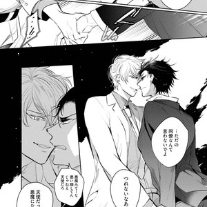 [SOUTOME Emu] Tenshi no sasayaki ha akuma wo otosu [JP] – Gay Comics image 038.jpg