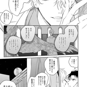 [SOUTOME Emu] Tenshi no sasayaki ha akuma wo otosu [JP] – Gay Comics image 039.jpg