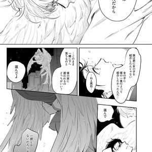 [SOUTOME Emu] Tenshi no sasayaki ha akuma wo otosu [JP] – Gay Comics image 041.jpg