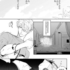 [SOUTOME Emu] Tenshi no sasayaki ha akuma wo otosu [JP] – Gay Comics image 050.jpg
