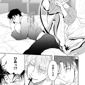 [SOUTOME Emu] Tenshi no sasayaki ha akuma wo otosu [JP] – Gay Comics image 051.jpg