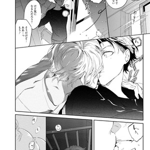 [SOUTOME Emu] Tenshi no sasayaki ha akuma wo otosu [JP] – Gay Comics image 058.jpg