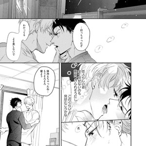 [SOUTOME Emu] Tenshi no sasayaki ha akuma wo otosu [JP] – Gay Comics image 059.jpg