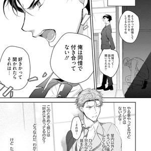 [SOUTOME Emu] Tenshi no sasayaki ha akuma wo otosu [JP] – Gay Comics image 075.jpg