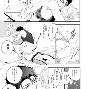 [SOUTOME Emu] Tenshi no sasayaki ha akuma wo otosu [JP] – Gay Comics image 085.jpg
