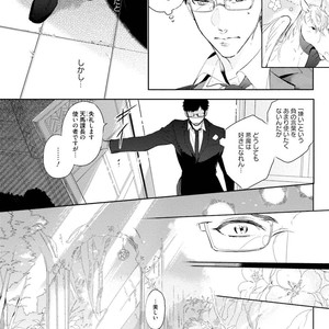[SOUTOME Emu] Tenshi no sasayaki ha akuma wo otosu [JP] – Gay Comics image 094.jpg