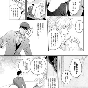 [SOUTOME Emu] Tenshi no sasayaki ha akuma wo otosu [JP] – Gay Comics image 098.jpg