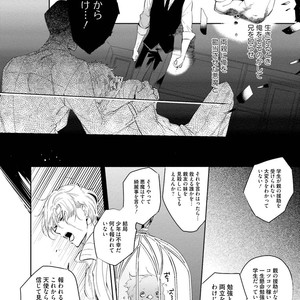 [SOUTOME Emu] Tenshi no sasayaki ha akuma wo otosu [JP] – Gay Comics image 106.jpg
