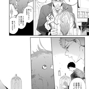 [SOUTOME Emu] Tenshi no sasayaki ha akuma wo otosu [JP] – Gay Comics image 110.jpg