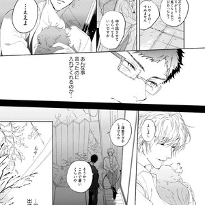 [SOUTOME Emu] Tenshi no sasayaki ha akuma wo otosu [JP] – Gay Comics image 115.jpg