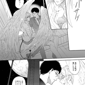 [SOUTOME Emu] Tenshi no sasayaki ha akuma wo otosu [JP] – Gay Comics image 116.jpg