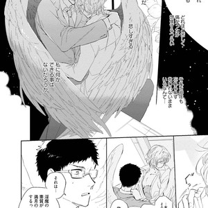 [SOUTOME Emu] Tenshi no sasayaki ha akuma wo otosu [JP] – Gay Comics image 120.jpg
