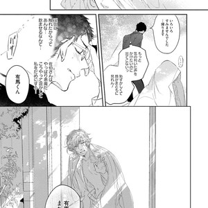 [SOUTOME Emu] Tenshi no sasayaki ha akuma wo otosu [JP] – Gay Comics image 127.jpg
