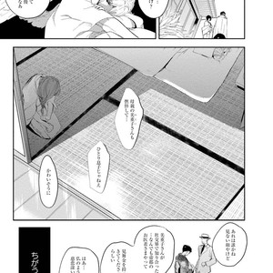 [SOUTOME Emu] Tenshi no sasayaki ha akuma wo otosu [JP] – Gay Comics image 131.jpg