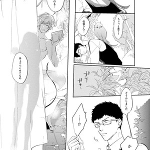 [SOUTOME Emu] Tenshi no sasayaki ha akuma wo otosu [JP] – Gay Comics image 133.jpg