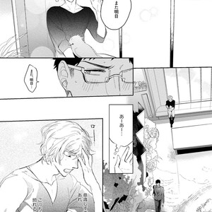 [SOUTOME Emu] Tenshi no sasayaki ha akuma wo otosu [JP] – Gay Comics image 136.jpg