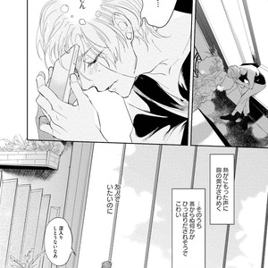 [SOUTOME Emu] Tenshi no sasayaki ha akuma wo otosu [JP] – Gay Comics image 138.jpg