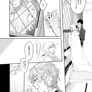 [SOUTOME Emu] Tenshi no sasayaki ha akuma wo otosu [JP] – Gay Comics image 144.jpg