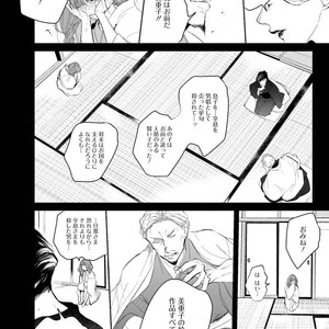 [SOUTOME Emu] Tenshi no sasayaki ha akuma wo otosu [JP] – Gay Comics image 146.jpg