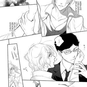 [SOUTOME Emu] Tenshi no sasayaki ha akuma wo otosu [JP] – Gay Comics image 150.jpg