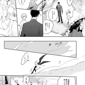 [SOUTOME Emu] Tenshi no sasayaki ha akuma wo otosu [JP] – Gay Comics image 151.jpg