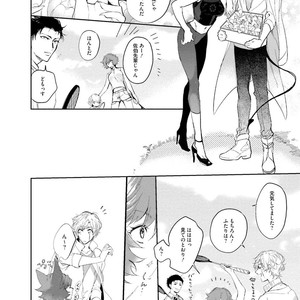 [SOUTOME Emu] Tenshi no sasayaki ha akuma wo otosu [JP] – Gay Comics image 152.jpg