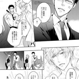 [SOUTOME Emu] Tenshi no sasayaki ha akuma wo otosu [JP] – Gay Comics image 154.jpg