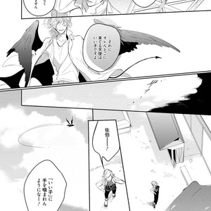[SOUTOME Emu] Tenshi no sasayaki ha akuma wo otosu [JP] – Gay Comics image 156.jpg