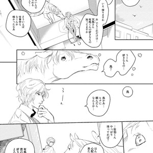 [SOUTOME Emu] Tenshi no sasayaki ha akuma wo otosu [JP] – Gay Comics image 157.jpg