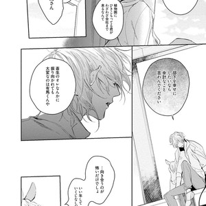 [SOUTOME Emu] Tenshi no sasayaki ha akuma wo otosu [JP] – Gay Comics image 158.jpg
