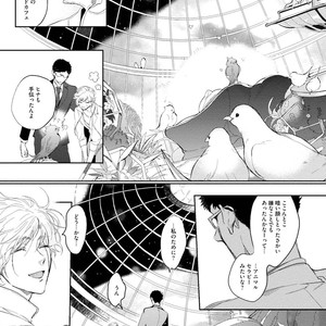 [SOUTOME Emu] Tenshi no sasayaki ha akuma wo otosu [JP] – Gay Comics image 161.jpg