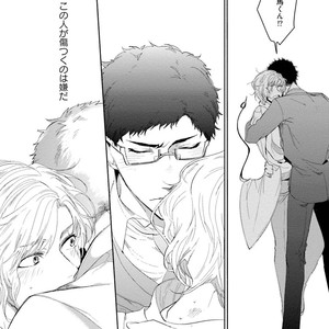 [SOUTOME Emu] Tenshi no sasayaki ha akuma wo otosu [JP] – Gay Comics image 162.jpg