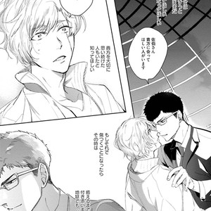 [SOUTOME Emu] Tenshi no sasayaki ha akuma wo otosu [JP] – Gay Comics image 163.jpg