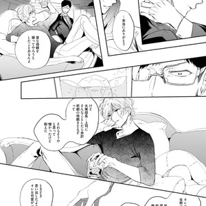 [SOUTOME Emu] Tenshi no sasayaki ha akuma wo otosu [JP] – Gay Comics image 166.jpg