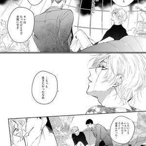 [SOUTOME Emu] Tenshi no sasayaki ha akuma wo otosu [JP] – Gay Comics image 168.jpg