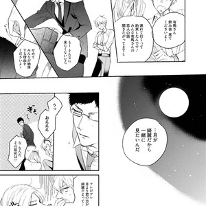 [SOUTOME Emu] Tenshi no sasayaki ha akuma wo otosu [JP] – Gay Comics image 179.jpg