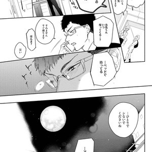 [SOUTOME Emu] Tenshi no sasayaki ha akuma wo otosu [JP] – Gay Comics image 180.jpg