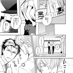 [SOUTOME Emu] Tenshi no sasayaki ha akuma wo otosu [JP] – Gay Comics image 183.jpg
